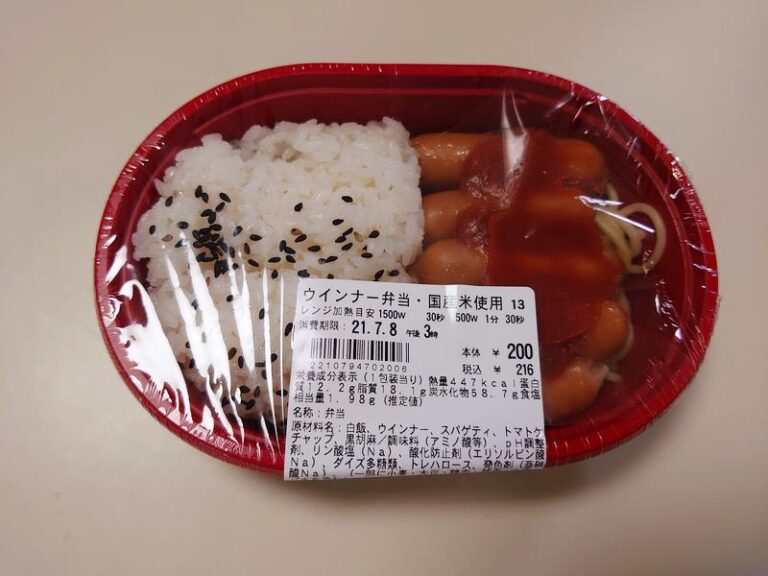 【速報】100円ローソンで発売されるや否や貧民のハートを鷲掴みにした216円ウインナー弁当､ローソンでも発売決定！ [597533159]